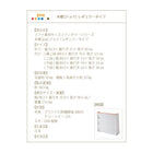 棚付絵本ラック スリムタイプ 子供用収納 ソフト素材 キッズファニチャーシリーズ