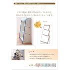 棚付絵本ラック スリムタイプ 子供用収納 ソフト素材 キッズファニチャーシリーズ