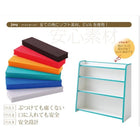 本棚 スリムタイプ 子供用収納 ソフト素材 キッズファニチャー