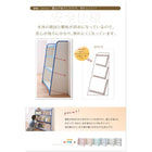 本棚 スリムタイプ 子供用収納 ソフト素材 キッズファニチャー
