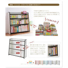 本棚 スリムタイプ 子供用収納 ソフト素材 キッズファニチャー