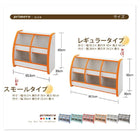 本棚 レギュラータイプ 子供用収納 ソフト素材 キッズファニチャー