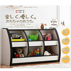 本棚 レギュラータイプ 子供用収納 ソフト素材 キッズファニチャー