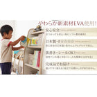 棚付絵本ラック ラージ ソフト素材 リビングカラーシリーズ