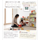 棚付絵本ラック ラージ ソフト素材 リビングカラーシリーズ