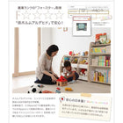 本棚 レギュラー ソフト素材 リビングカラーシリーズ