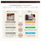 本棚 レギュラー ソフト素材 リビングカラーシリーズ