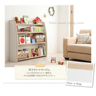 本棚 ラージ ソフト素材 リビングカラーシリーズ