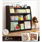 本棚 ラージ ソフト素材 リビングカラーシリーズ