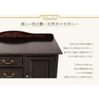 キャビネット 幅75 単品 フレンチアンティーク調