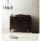 キャビネット 幅110