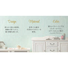 キャビネット 幅110