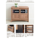 テレビ台 コーナーテレビボード リビング収納 テレビ台
