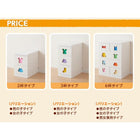 知育チェスト 2杯タイプ 女の子向け