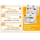 知育チェスト 2杯タイプ 女の子向け