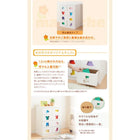 知育チェスト 2杯タイプ 女の子向け