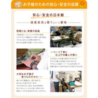 知育チェスト 2杯タイプ 女の子向け