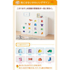 知育チェスト 6杯タイプ 女の子向け