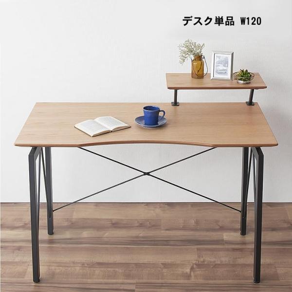 【お値下げ】ワークデスク　幅120センチ　奥行50センチ　無垢材　ウォールナット お値下げ】ワークデスク幅120センチ奥行50センチ無垢材