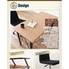 チェア 椅子 イス テレワーク テレワーク 在宅 リモート