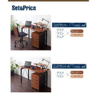 システムデスク 3点セット デスク + ワゴン + チェア 幅120