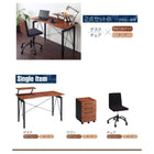 システムデスク 3点セット デスク + ワゴン + チェア 幅120