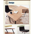 システムデスク 3点セット デスク + ワゴン + チェア 幅120