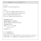 ヴィンテージ調伸縮スライドボード