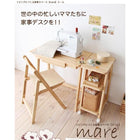 デスク パソコンデスク PCデスク 単品 在宅 コンパクト 省スペース