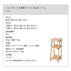 チェア 椅子 省スペース 木製 ナチュラル 在宅ワーク コンパクト 省スペース