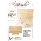 チェア 椅子 省スペース 木製 ナチュラル 在宅ワーク コンパクト 省スペース