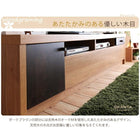 テレビボード 幅180 リビング収納