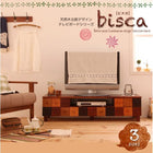 北欧デザインテレビボード 幅122 リビング収納 天然木