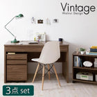 システムデスク ウォールナットデザイン おしゃれ W120