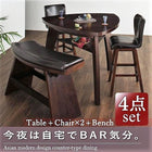 カウンターダイニング 4人 4点セット テーブル+チェア2脚+ベンチ1脚 W135 アジアンモダンデザイン