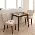 ダイニング 3点セット テーブル+チェア2脚 W75 天然木タモ無垢材