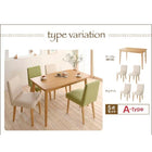 ダイニング 5点セット テーブル+チェア4脚 W115 天然木タモ無垢材