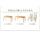 ダイニング 5点セット テーブル+チェア4脚 W115 天然木タモ無垢材