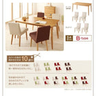 ダイニング 5点セット テーブル+チェア4脚 W150 天然木タモ無垢材