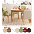 ダイニング 5点セット テーブル+チェア4脚 W150 天然木タモ無垢材