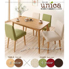 ダイニング 5点セット テーブル+チェア4脚 W150 天然木タモ無垢材