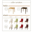 ダイニング 4点セット テーブル+チェア2脚+ベンチ1脚 W115 天然木タモ無垢材