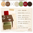 ダイニング 4点セット テーブル+チェア2脚+ベンチ1脚 W115 天然木タモ無垢材