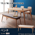 ダイニング ベンチ 単品 2人掛け 天然木 おしゃれ 北欧 天然木 おしゃれ 北欧