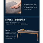 ダイニング ベンチ 単品 2人掛け 天然木 おしゃれ 北欧 天然木 おしゃれ 北欧