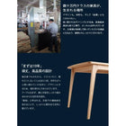 ダイニング 4点セット(テーブル+チェア2+ベンチ1) W150 天然木 おしゃれ 北欧 天然木 おしゃれ 北欧