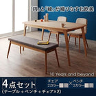 ダイニング 4点セット(テーブル+チェア2+ベンチ1) W150 天然木 おしゃれ 北欧 天然木 おしゃれ 北欧