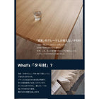 ダイニング 4点セット(テーブル+チェア2+ソファベンチ1) W150 天然木 おしゃれ 北欧 天然木 おしゃれ 北欧