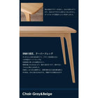 ダイニング 4点セット(テーブル+チェア2+ソファベンチ1) W150 天然木 おしゃれ 北欧 天然木 おしゃれ 北欧