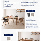 ダイニングテーブル 単品 W150 天然木 タモ無垢材